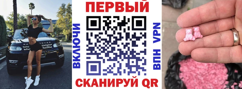 блэк спрут как войти Октябрьск АМФЕТАМИН 97%