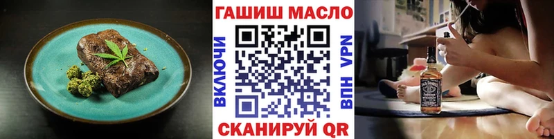 mega как зайти  Октябрьск  Еда ТГК марихуана  где купить наркоту 