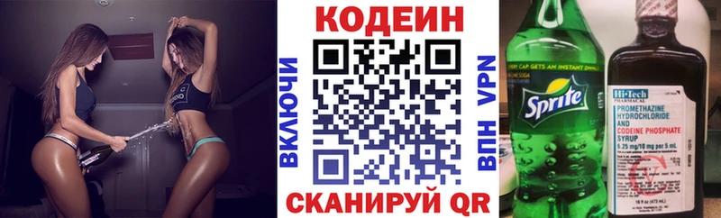 где купить наркоту  Октябрьск  Кодеин Purple Drank 