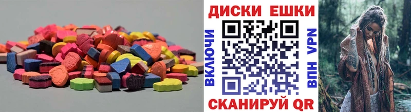 darknet телеграм  Октябрьск  Ecstasy 250 мг 