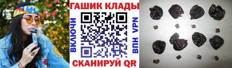 ГАШ Cannabis  дарк нет клад  Октябрьск 