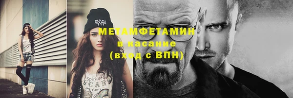 шишки Баксан