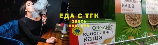 ALPHA PVP Балабаново