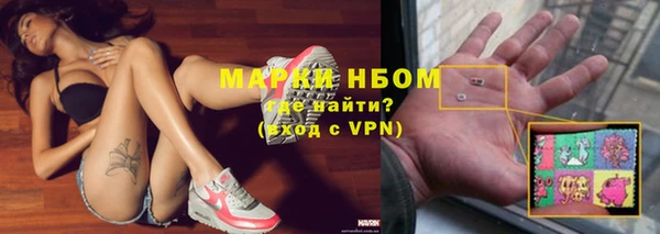 альфа пвп Протвино