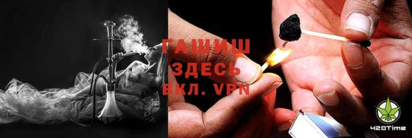 ALPHA PVP Балабаново
