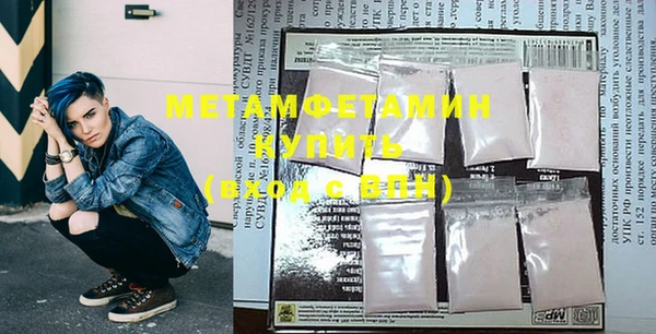 шишки Баксан