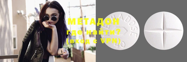 ALPHA PVP Балабаново