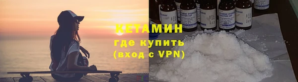 ALPHA PVP Балабаново
