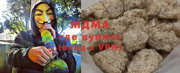 ALPHA PVP Балабаново