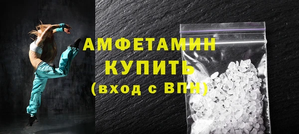 ALPHA PVP Балабаново