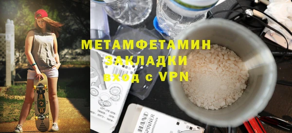 ALPHA PVP Балабаново