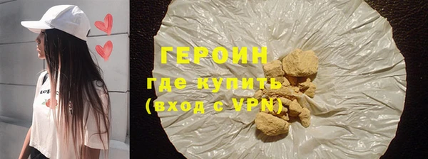 шишки Баксан
