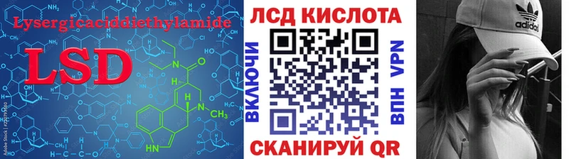 ЛСД экстази ecstasy Октябрьск