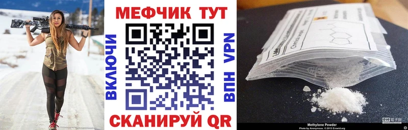 MEGA ссылка  Октябрьск  МЕФ мяу мяу 