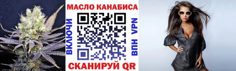 закладки  Октябрьск  ТГК Wax 