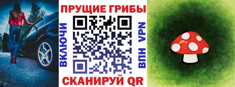 Псилоцибиновые грибы MAGIC MUSHROOMS  MEGA маркетплейс  Октябрьск 